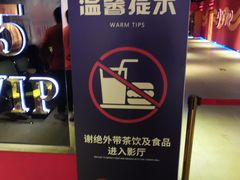 -沃美影城汇利广场店(杜比全景声巨幕)