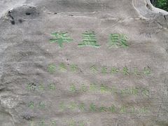-明故宫遗址公园