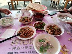 -道北羊汤