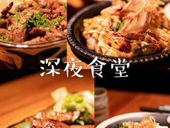 -醉虎传(南锣鼓巷店)