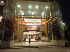 -黄埔华苑酒家(黄埔店)