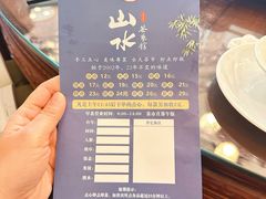 -山水茶艺馆·点心粤菜·30年老字号