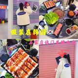 石家庄探店｜假装在韩国🇰🇷