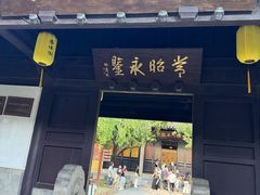 -常熟方塔园