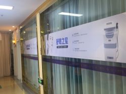 -武汉五洲整形外科医院