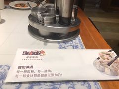 -东方饺子王(工农大路店)