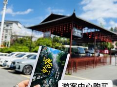 -蝶舞清江·恩施地心谷景区