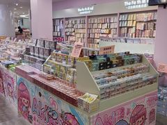 -鹏佳腾学生文创