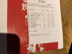 -老阿爸鲜鱼土菜(昆山花桥店)