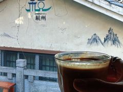 -竹子咖啡bamboo coffee