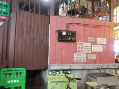 门面-CITY MART城市集市·里弄(北外滩来福士广场店)
