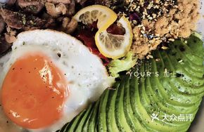 Grilled Steak with Avocado Rice