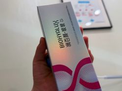 -智美品质医美
