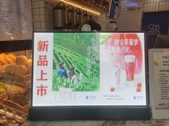 -茶百道(盱眙国贸店)