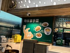 -老乡鸡(融科天地店)