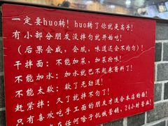 -手擀菠菜面(西康路店)