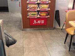 -鱼酷活鱼烤鱼(沈阳大悦城店)