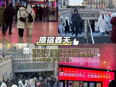 -原宿春天购物广场