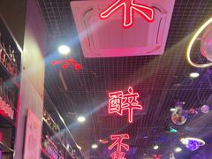 -沪上名羊天下•烤羊腿•东北烧烤•小龙虾(浦东直营总店)