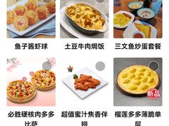 -必胜客(城西银泰店)