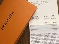 -LV路易威登(杭州万象城店)