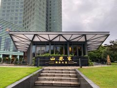 -山葵家·创意料理(宁波来福士店)