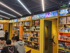-猎人桌游吧(合生汇店)