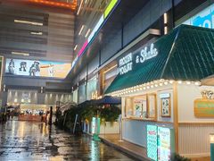 -天河领展广场