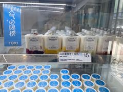 -白色日记·手作酸奶(麦凯乐店)