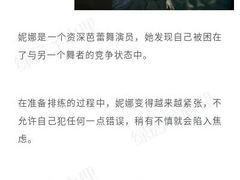 -绿房子心理咨询