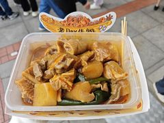 -老day牛杂(官也街总店)