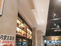 -木屋烧烤(创业店)