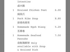 -松發肉骨茶(牛车水店)