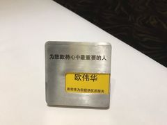 -王品牛排(佛山南海万科广场店)