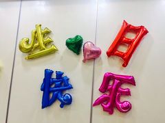 -普天和酒楼·新津菜·烤鸭(天津之眼店)