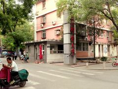 -北京邮电大学
