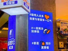 -石笨笨·盖浇饭大王(MOMOPARK店)