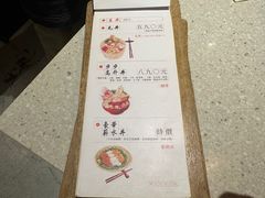 -毛丼丼饭专门店 台南日式料理