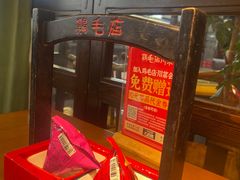-鸡毛店·川菜(李家沱店)