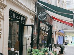 -ALLORA意大利餐厅(丰盛里店)