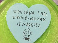 -禾珍珠家常小馆(河南博物院店)