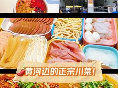 -椒馋小馆(绿源路店)