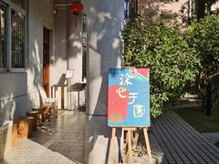 -红线女旧居