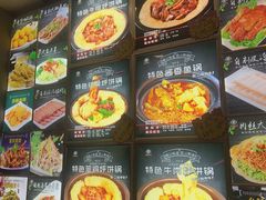 -灶座小锅烀饼·铁锅炖(道里店)