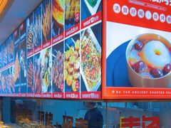 -大闫家烧烤·小海鲜家常菜(郑庄店)