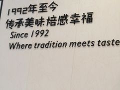 -梦菲思饼屋(瑞金宾馆店)