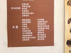 -慢熟面包店bud bread(孩儿巷店)