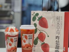 -眷茶(大卫城10楼店)