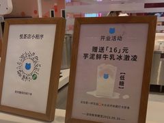 -兰熊鲜奶(昌平悦荟店)