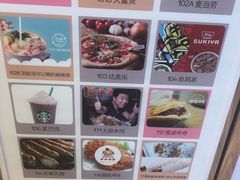 -THE hood开新里(御桥路店)